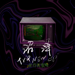 美女直播扒开大腿给你看BB
