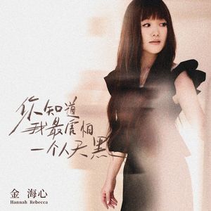 美女直播扒开大腿给你看BB
